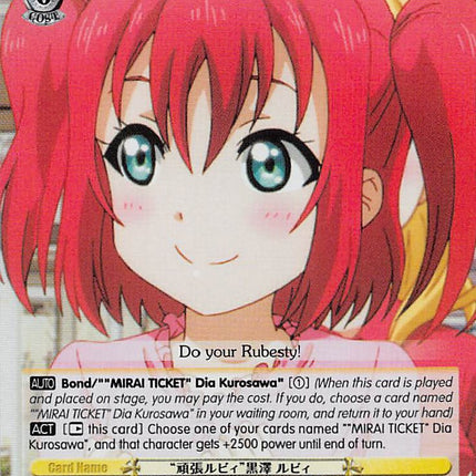 "Do Your Rubesty" Ruby Kurosawa (LSS/WE27-E04 R) (Parallel Foil) [Love Live! Sunshine!! Extra Booster]