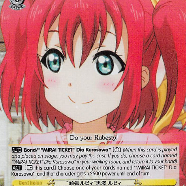 "Do Your Rubesty" Ruby Kurosawa (LSS/WE27-E04 R) (Parallel Foil) [Love Live! Sunshine!! Extra Booster]
