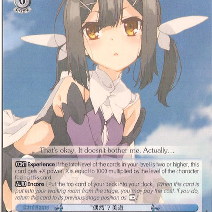 "Coincidence"? Miyu (PI/EN-S04-E036 R) [Fate/kaleid liner PRISMA ILLYA DX]