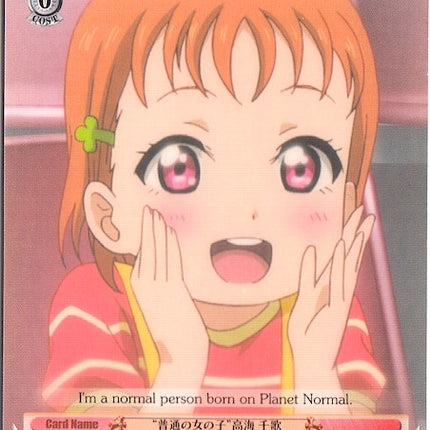 "Normal Girl" Chika Takami (LSS/W45-E053 C) [Love Live! Sunshine!!]