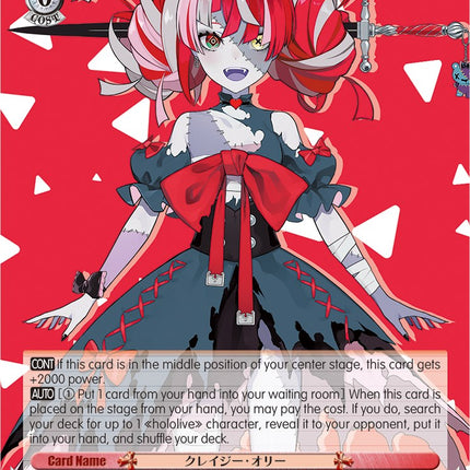 Kureiji Ollie (HOL/W91-PE16S PR) (Promo) [hololive production]