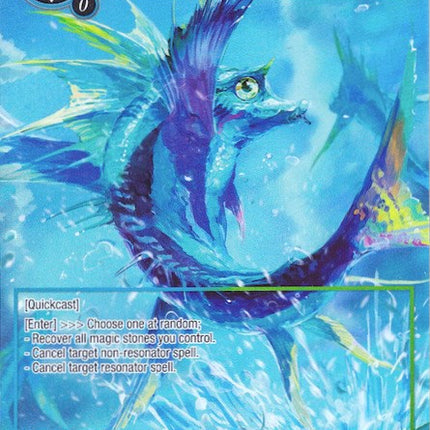 Sparkle Fish (Full Art) (ADW-091) [Assault into the Demonic World]