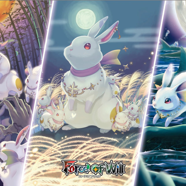 Ultra PRO: Playmat - Force of Will (Obon Festival)