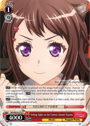 Setting Sights on the Contest, Kasumi Toyama (BD/WE35-E15 U) [Poppin'Party x Roselia]