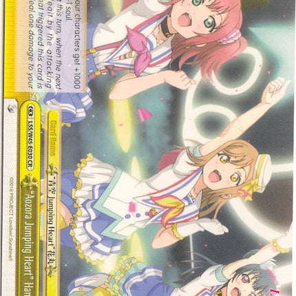 "Aozora Jumping Heart" Hanamaru (LSS/W45-E030 CR) [Love Live! Sunshine!!]
