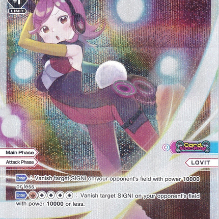 DJ LOVIT - BEATJUG (Parallel Foil) (WXDi-P01-016P) [Glowing Diva]