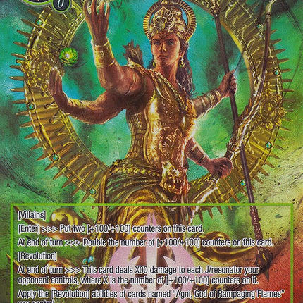 Rudra, God of Rampaging Winds (Full Art) (GRL-047) [Game of Gods: Reloaded]