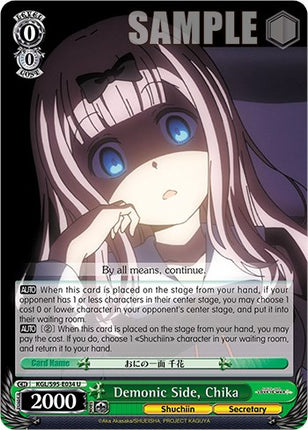 Demonic Side, Chika [Kaguya-Sama: Love is War?]