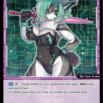 Gram, High Armed (WXDi-P01-084) [Glowing Diva]
