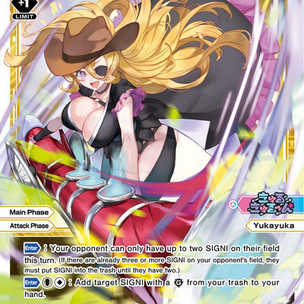 Yukayuka Zubaba (WXDi-P05-024) [Curiosity Diva]