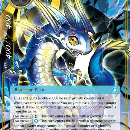 Jormungandr, Little Eater of Worlds (NDR-047) [New Dawn Rises]