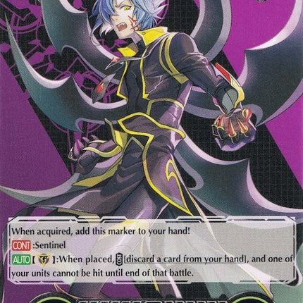 Imaginary Gift [Protect] // [Imaginary Gift [Protect II] Double-sided Gift Marker - Blade Wing Reijy (V-GM/0140EN 2021) [Gift Markers]
