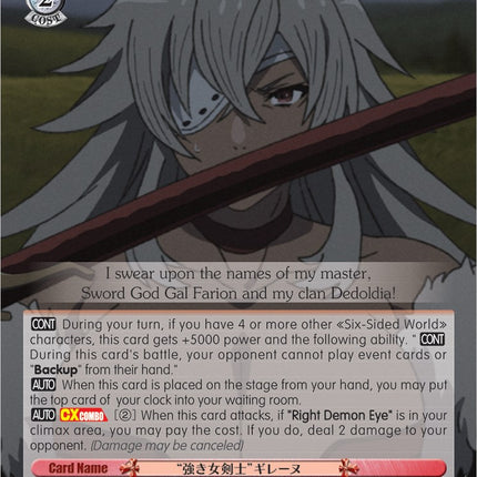 "Strong Swordswoman" Ghislaine (MTI/S83-E053 RR) [Mushoku Tensei: Jobless Reincarnation]
