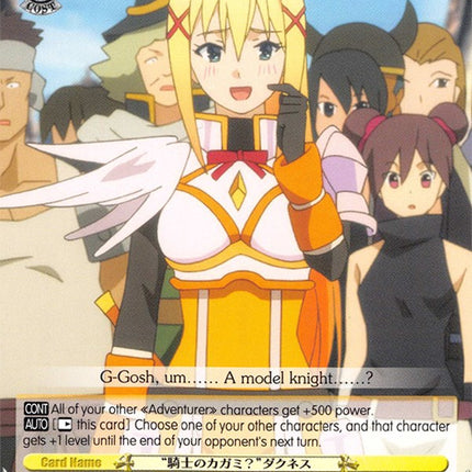 "Model Knight?" Darkness (KS/W49-E018 C) [KonoSuba]