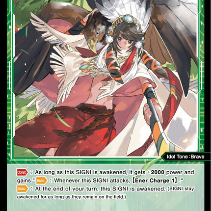 Geronimo, Jade General (WXDi-P07-078[EN]) [Welcome Back Diva -Lostorage-]