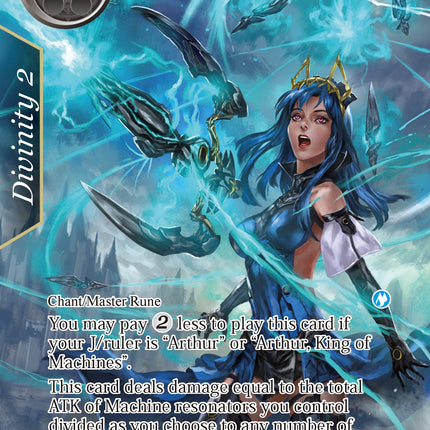 Skynet (Full Art) (SNV-057) [The Strangers of New Valhalla]