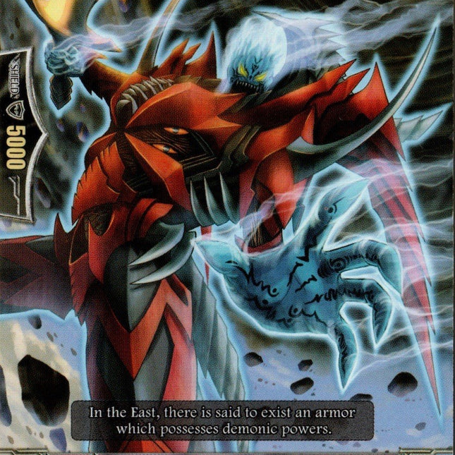 Embodiment of Armor, Bahr (KAD2/004EN) [Kero Kero Ace Pack]