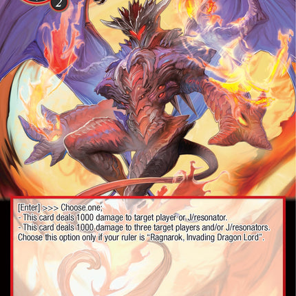 Fire Servant of Ragnarok (EDL-026) [The Epic of the Dragon Lord]