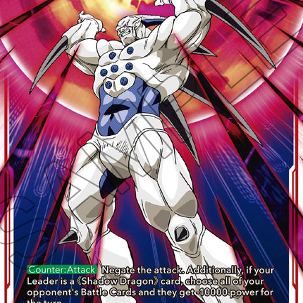 Minus Energy Power Ball (BT18-028) [Dawn of the Z-Legends]