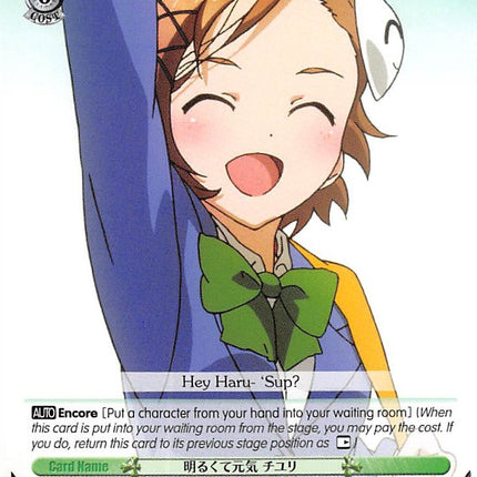 Bright and Cheerful, Chiyuri (AW/S18-E046 C) [Accel World]