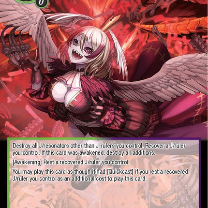 Carlina's Hunting (TST-076) [The Seventh]