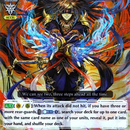 Stealth Fiend, Morote Surveillant (V-BT04/016EN) [Vilest! Deletor]