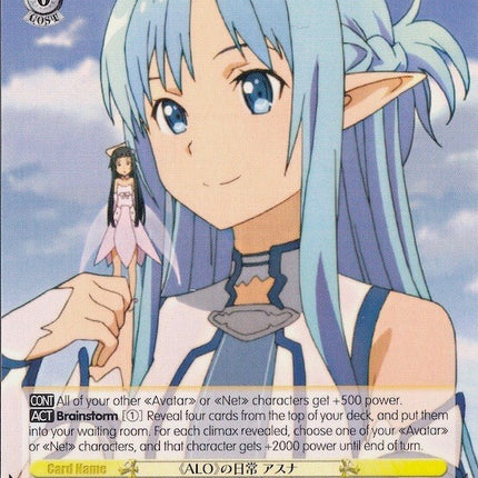 "ALO" Days, Asuna (SAO/S47-E014 C) [Sword Art Online Re: Edit]
