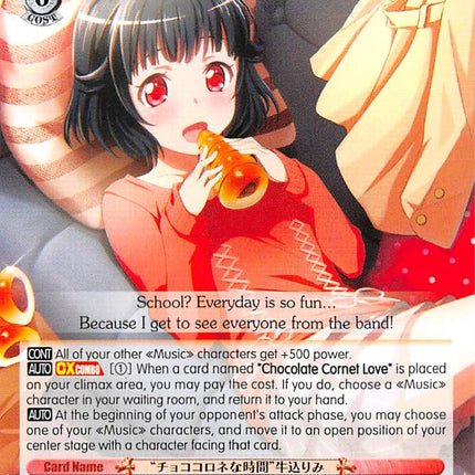 "Time for Chocolate Cornets" Rimi Ushigome (BD/W54-E061 C) [BanG Dream! Girls Band Party!]