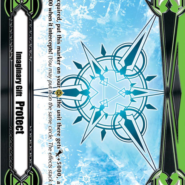 Imaginary Gift [Protect II] (2020 Gift II You Campaign) (V-GM2/0058EN) [Gift Markers]