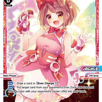 Hirana*Glowing (WXDi-P02-011) [Changing Diva]