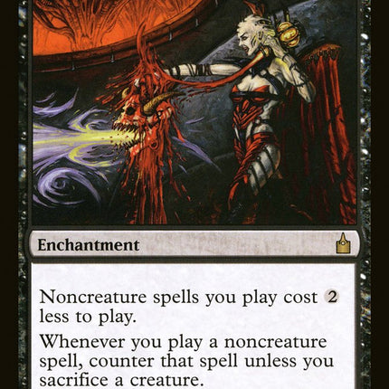 Blood Funnel [Ravnica: City of Guilds]