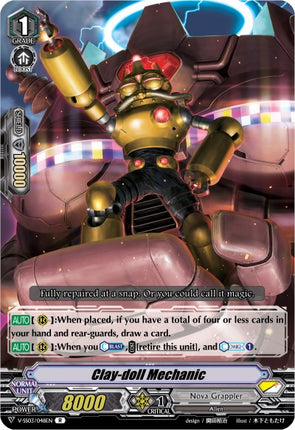 Clay-doll Mechanic (V-SS03/048EN) [Festival Collection]