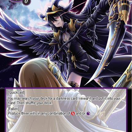 Astema's Wrath (TST-047) [The Seventh]
