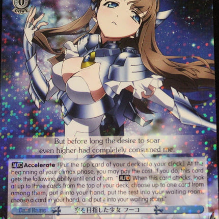Girl Who Aimed for the Skies, Fuko (AW/S43-E080S SR) [Accel World -Infinite Burst-]