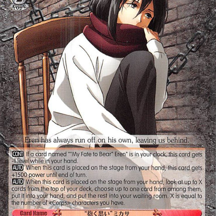 "Embraced Memories" Mikasa (AOT/S50-E052 RR) [Attack on Titan Vol. 2]