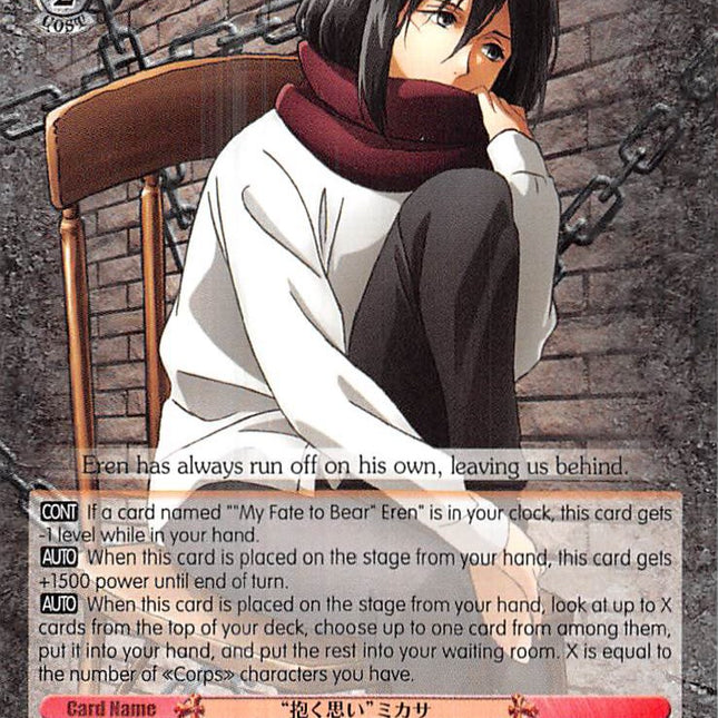 "Embraced Memories" Mikasa (AOT/S50-E052 RR) [Attack on Titan Vol. 2]