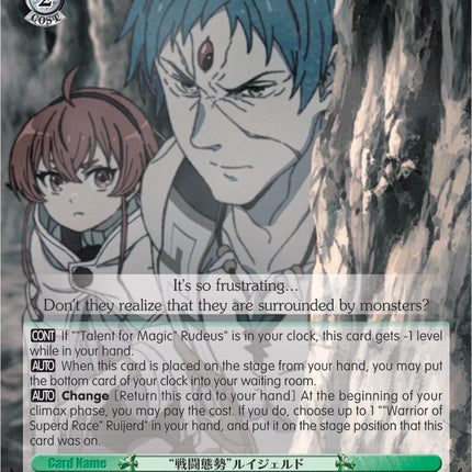 "Battle Stance" Ruijerd (MTI/S83-E028 R) [Mushoku Tensei: Jobless Reincarnation]