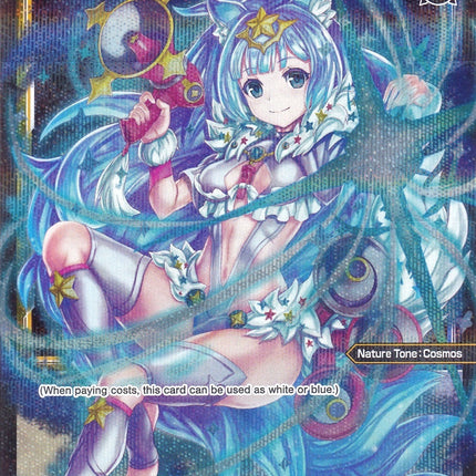 Sirius, Natural Planet (Parallel Foil) (WXDi-P01-092P) [Glowing Diva]