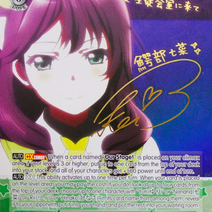 Glitter*Green, Nanana Wanibe (BD/W47-E001SP SP) [BanG Dream!]