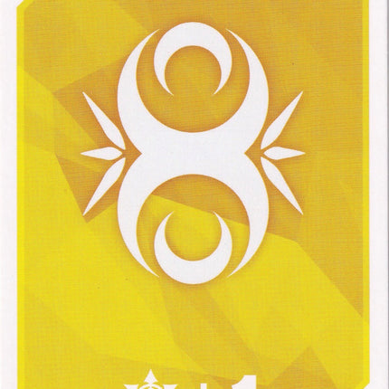 Fighter's Counter (Soul-offering Heavenly Dragon, Jagdanarruga) [P Clan Collection 2022]