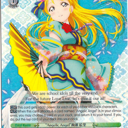 "Angelic Angel" Eli Ayase (LL/EN-W02-E007 RR) [Love Live! DX Vol.2]