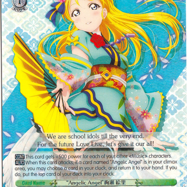 "Angelic Angel" Eli Ayase (LL/EN-W02-E007 RR) [Love Live! DX Vol.2]