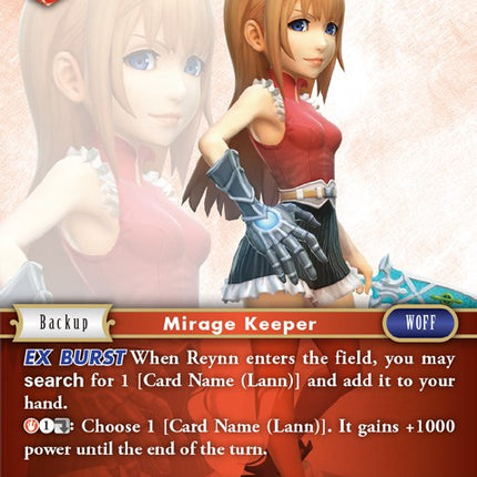 Reynn EX [Opus I]