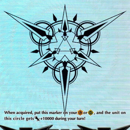 Imaginary Gift [Force] (V-GM/0103EN) [Gift Markers]