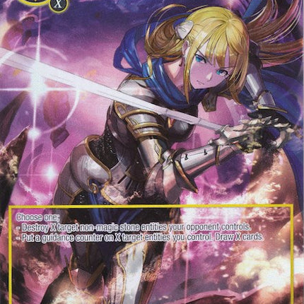 Excalibur Revolution (Full Art) (ADW-005) [Assault into the Demonic World]