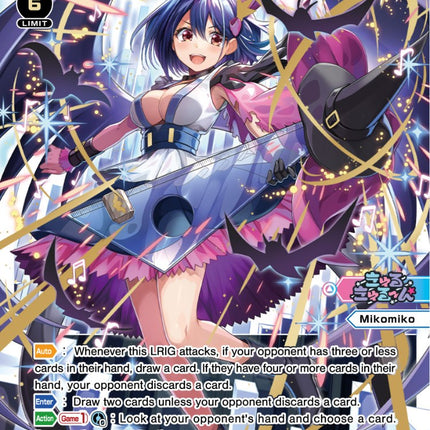 Mikomiko Threee (SCR) (WXDi-P05-014S) [Curiosity Diva]
