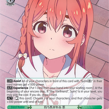 Waiting Impatiently, Sumi (KNK/W86-E027 R) [Rent-A-Girlfriend]