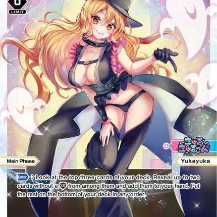Yukayuka Pon (Parallel Foil) (WXDi-P05-021P) [Curiosity Diva]