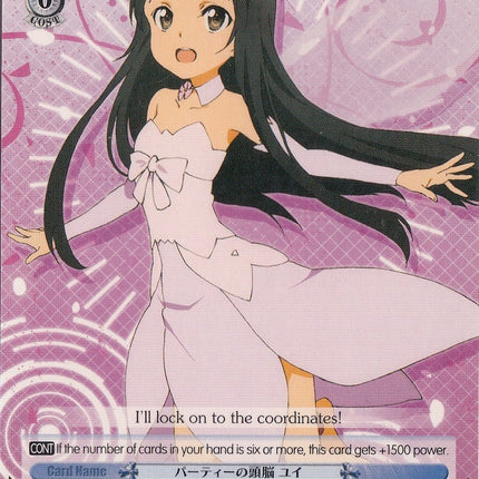 Brains of the Party, Yui (SAO/S47-E090 C) [Sword Art Online Re: Edit]