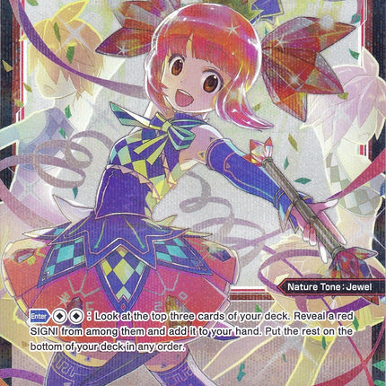 Nelian, Natural Crystal (Parallel Foil) (WXDi-P00-064P) [Interlude Diva]